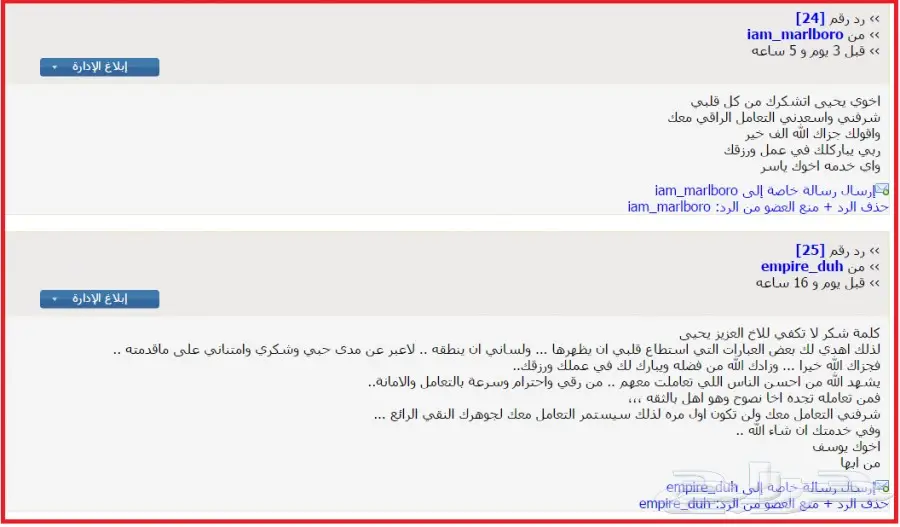 عروض على جميع جنوط BMW بجميع الاشكال (image 240)