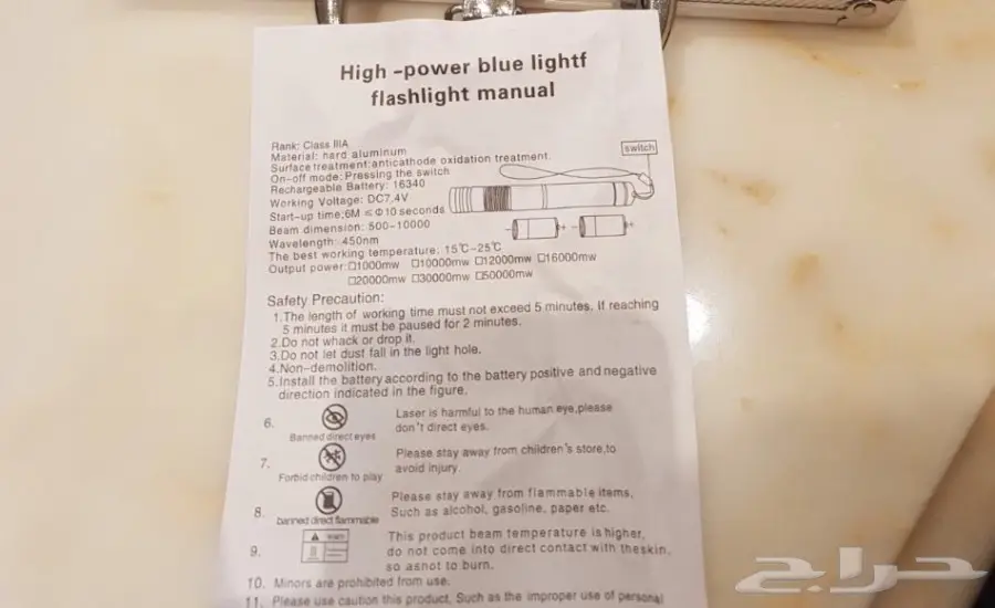 ليزر ازرق حارق الماني (image 3)