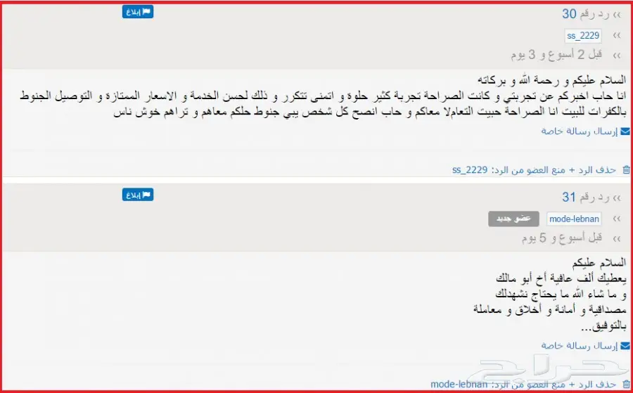 عروض على جميع جنوط BMW بجميع الاشكال (image 354)