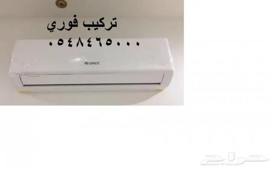 عروضنا مستمرة . مكيفات سبليت 7 نجوم (image 9)
