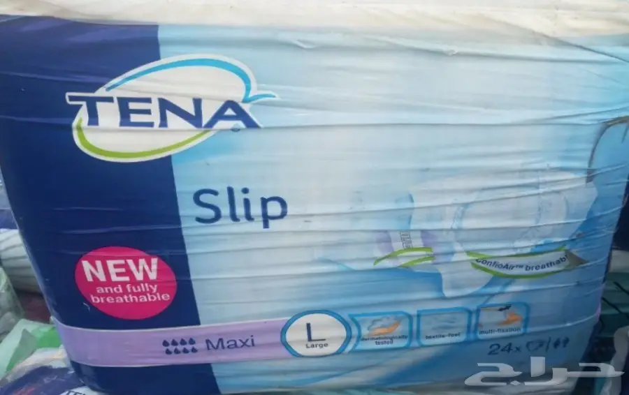 حفايظ كبار السن وعربيات مخفضه (image 5)