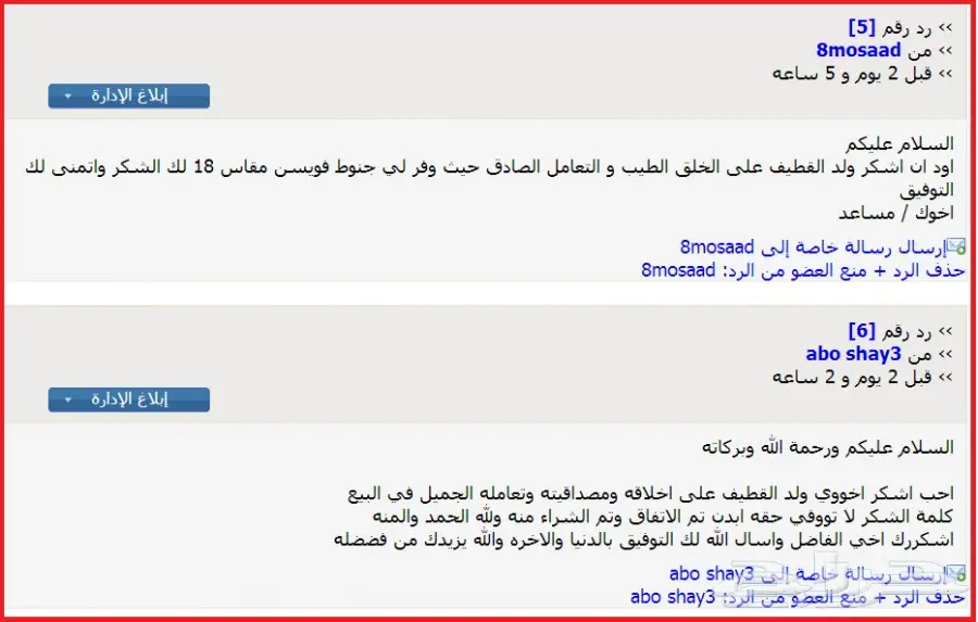 عروض على جميع جنوط BMW بجميع الاشكال (image 227)