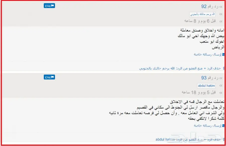 عروض على جميع جنوط BMW بجميع الاشكال (image 389)