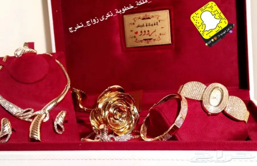 طقم هدايا فاخر لا يقاوم - 2018 (image 8)