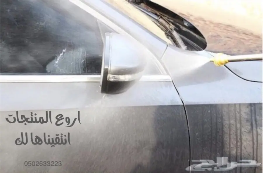 مضخة الغسيل .. توفير ماء وكهرب (image 2)