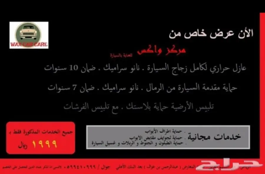 هيونداي ازيرا 2018 استاندر الوعلان 94 ألف (image 10)