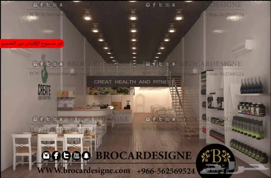 مهندس ديكور للمطاعم والشركات والمحلات والفلل (image 43)