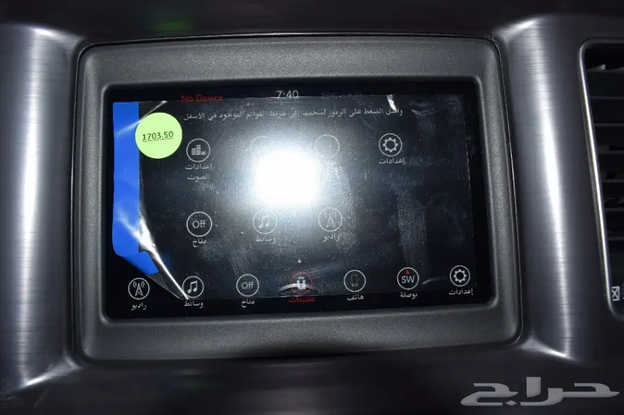 شاحنة شيفروليه تشارجر SXT 1 - 2018 (V6) - سعودي (image 22)