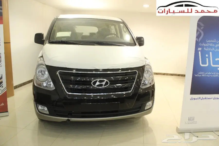 هونداى اتش ون 2018 - كرس دوار 9 راكب - أفضل سعر! (image 1)