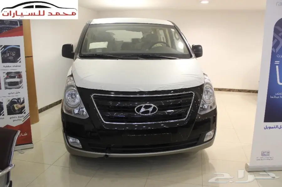 هونداى اتش ون 2018 - كرس دوار 9 راكب - أفضل سعر! (image 2)