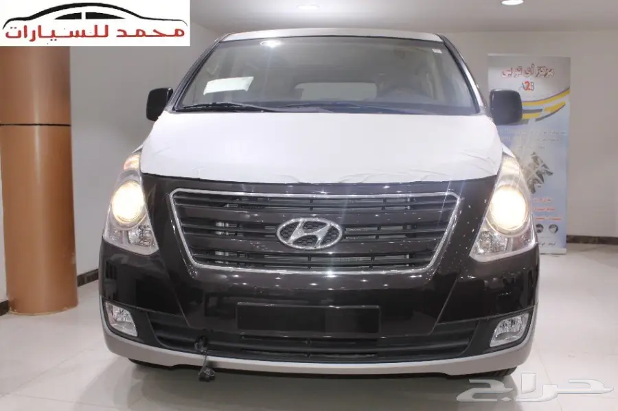 هونداى اتش ون 2018 - كرس دوار 9 راكب - أفضل سعر! (image 4)