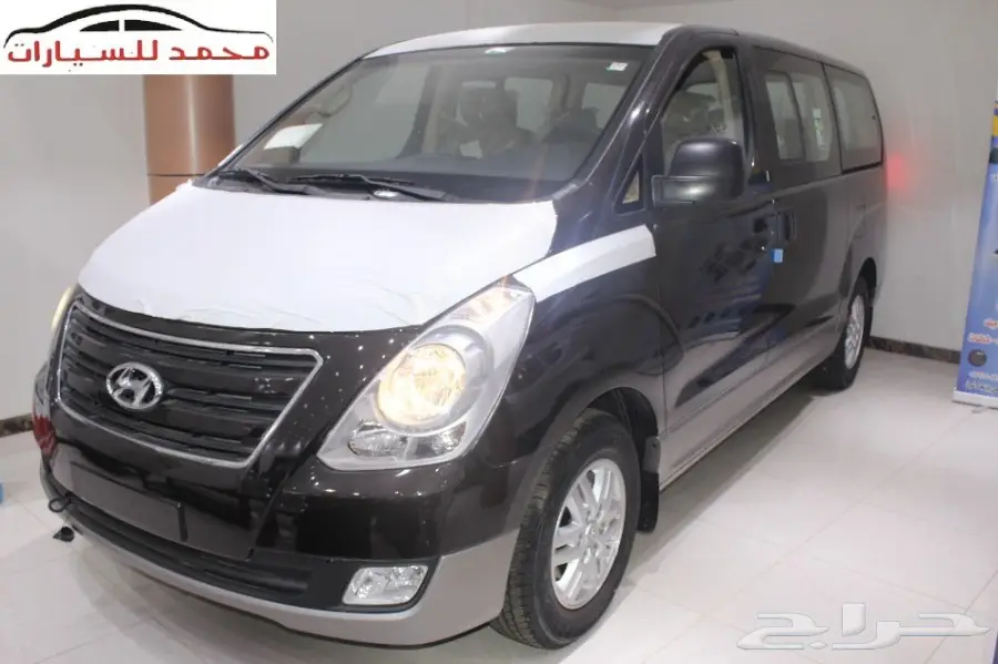 هونداى اتش ون 2018 - كرس دوار 9 راكب - أفضل سعر! (image 6)