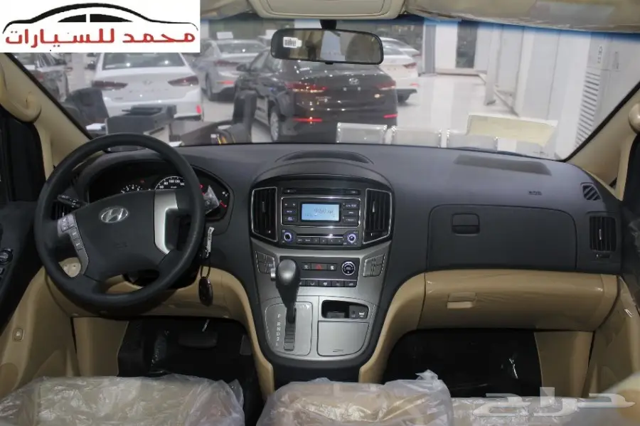 هونداى اتش ون 2018 - كرس دوار 9 راكب - أفضل سعر! (image 13)