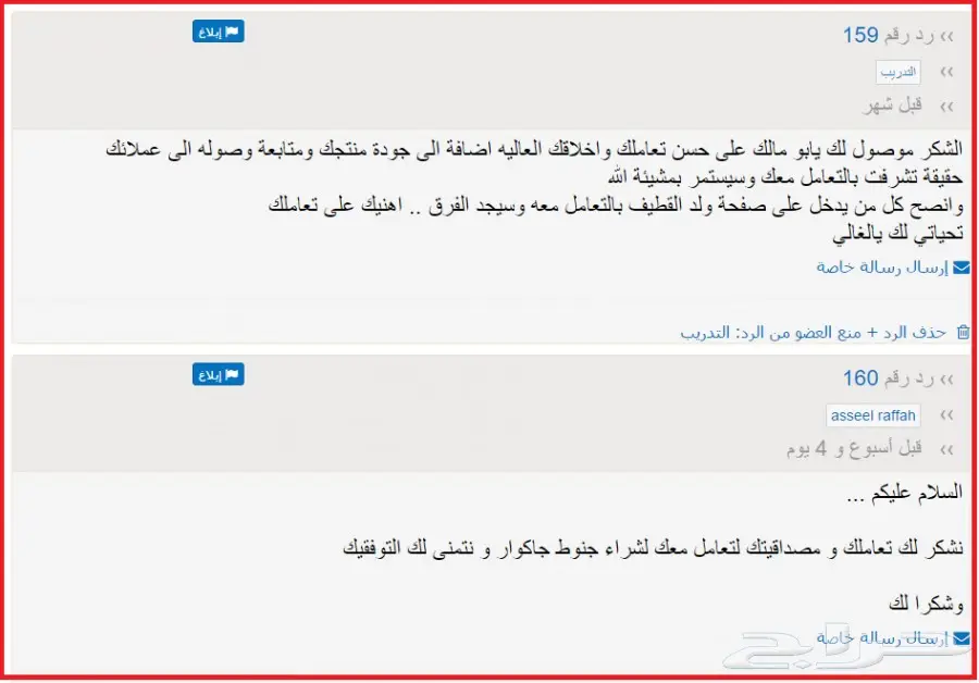 عروض على جميع جنوط BMW بجميع الاشكال (image 426)