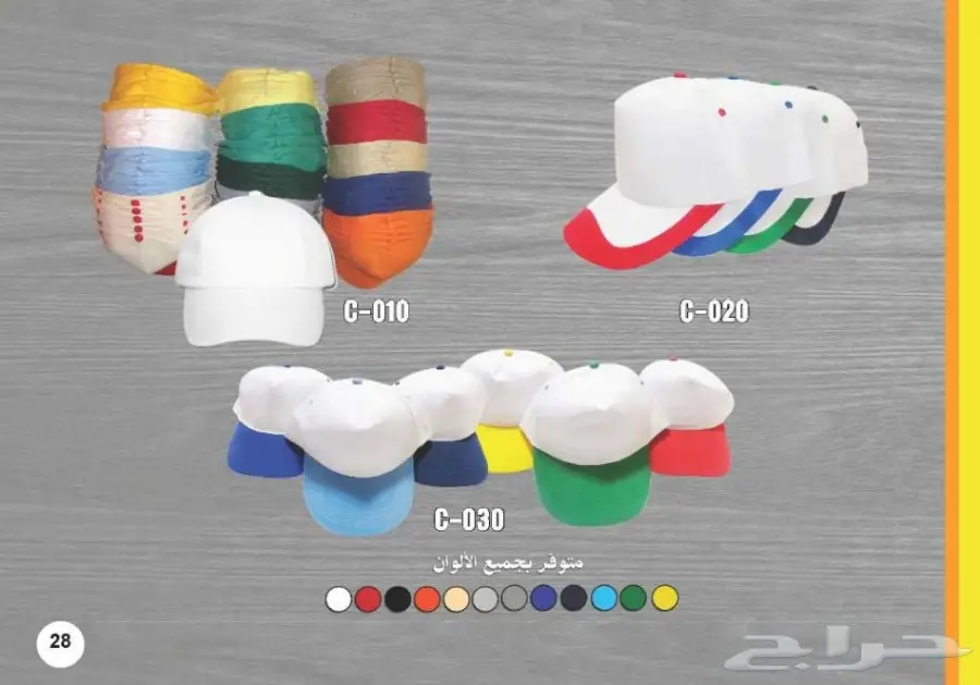 الطباعة على الملابس فى المملكة