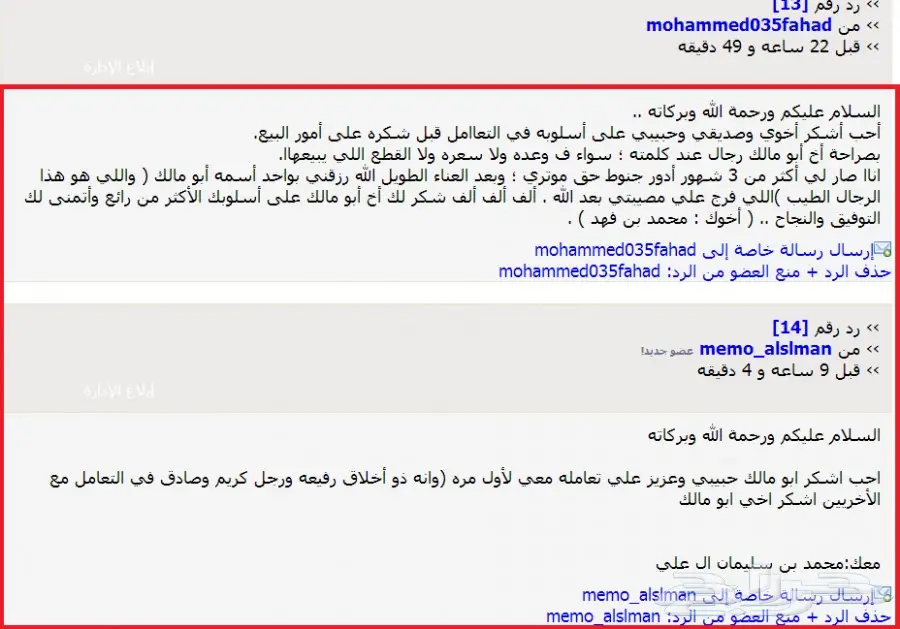 عروض على جميع جنوط BMW بجميع الاشكال (image 208)