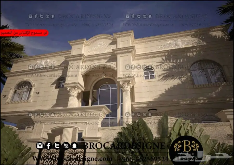 مهندس ديكور للمطاعم والشركات والمحلات والفلل (image 4)