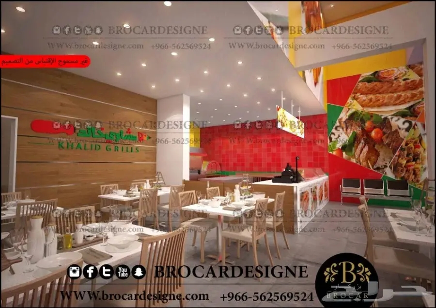مهندس ديكور للمطاعم والشركات والمحلات والفلل (image 22)