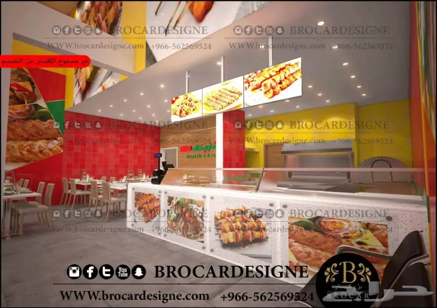 مهندس ديكور للمطاعم والشركات والمحلات والفلل (image 23)