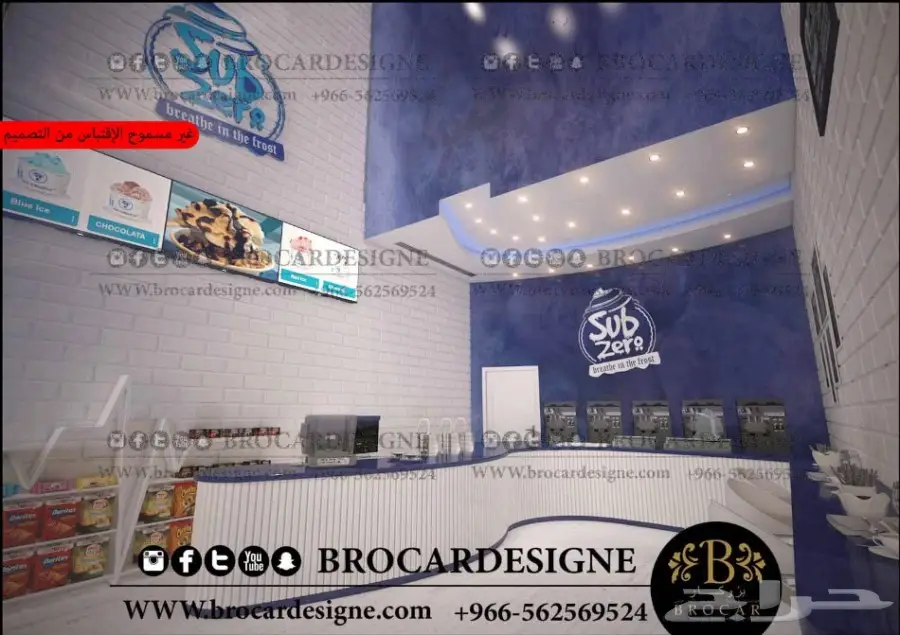 مهندس ديكور للمطاعم والشركات والمحلات والفلل (image 35)