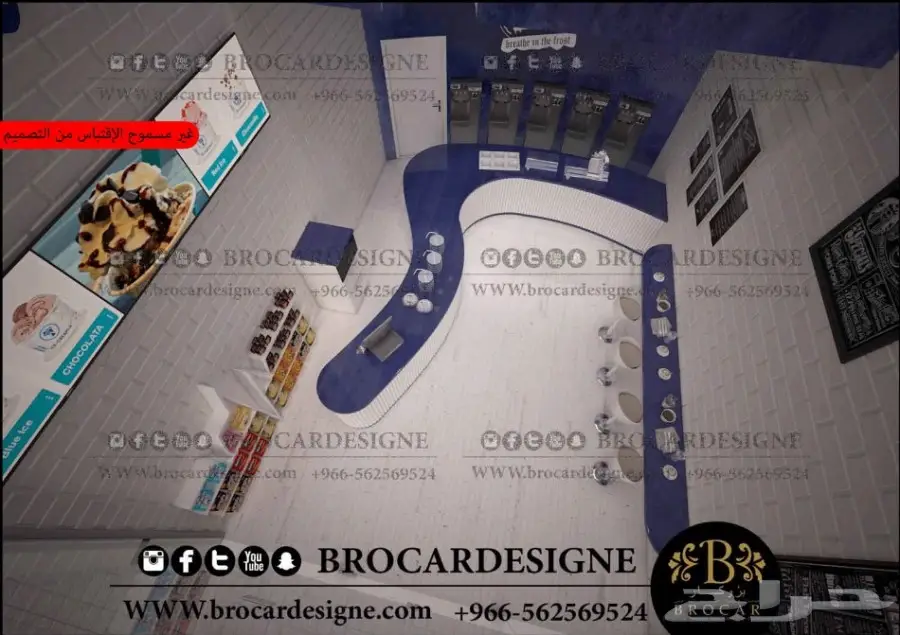 مهندس ديكور للمطاعم والشركات والمحلات والفلل (image 36)