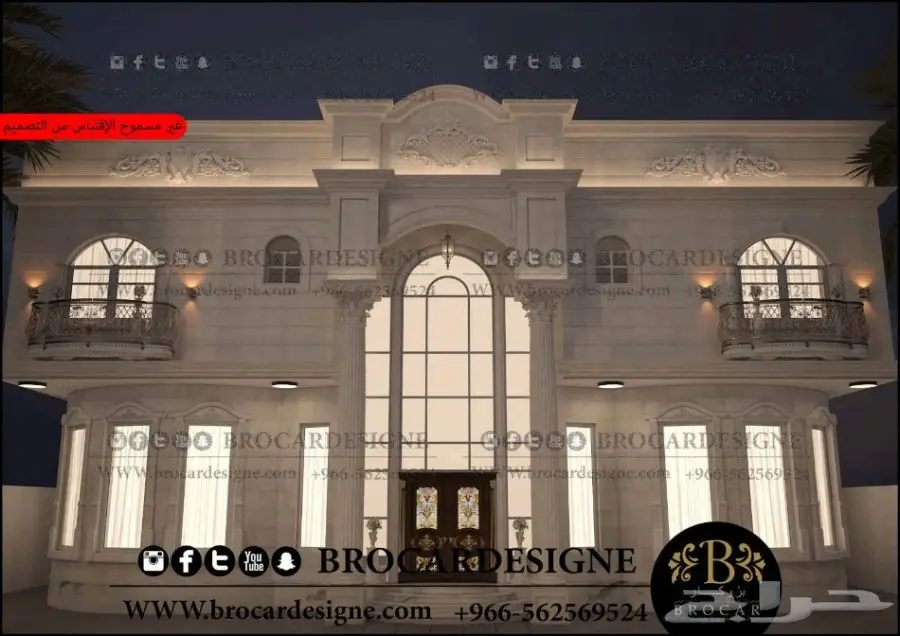 مهندس ديكور للمطاعم والشركات والمحلات والفلل (image 2)