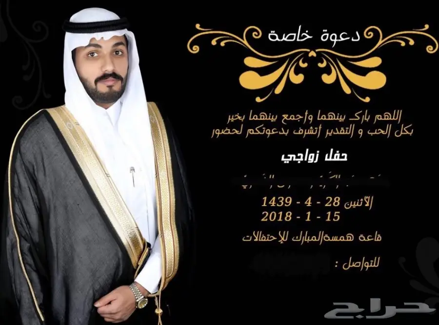 مصور مناسبات و زواجات محترف وبأسعار مناسبه  (image 17)