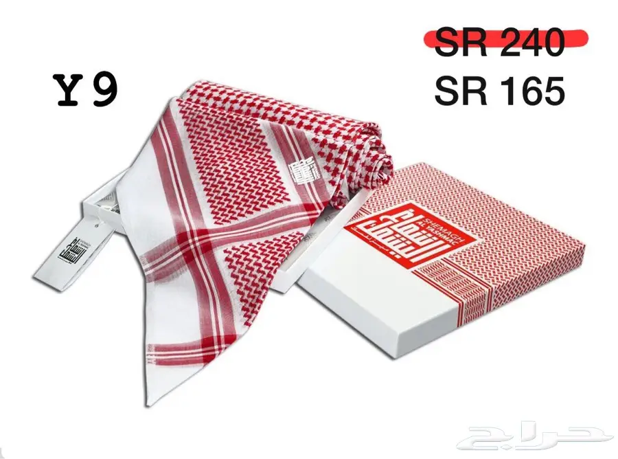 شماغ اليشمك (image 1)