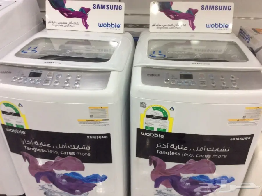 رائد الاستبدال للاجهزة الكهربائية مكيف ثلاجة (image 17)