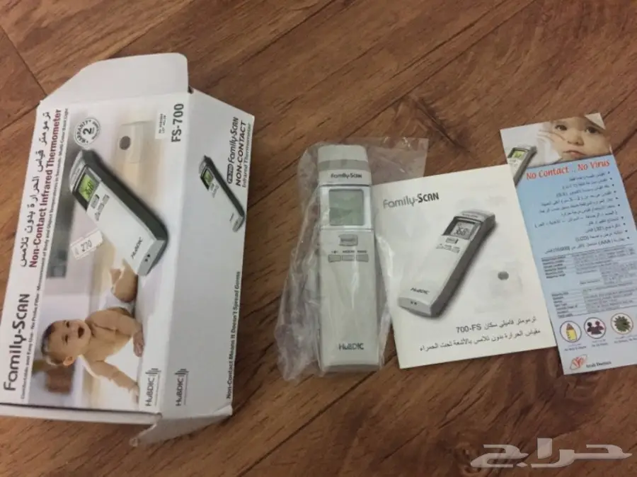 مساءالخير   مقياس حراره للبيع  (image 1)