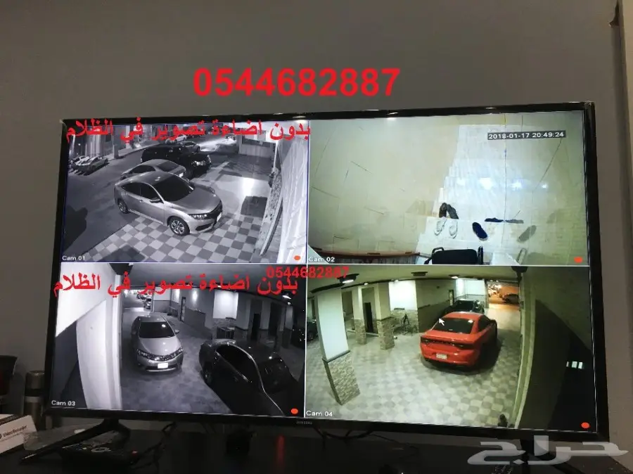 احمِ ممتلكاتك! نظام مراقبة أمني متطور. (image 1)