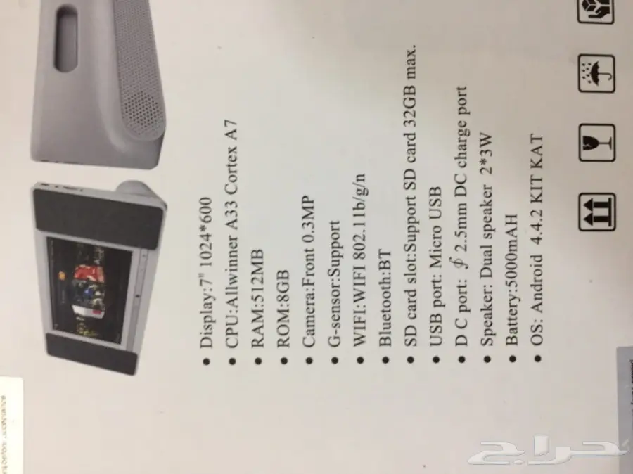 للبيع تابلت ايكون  (image 5)