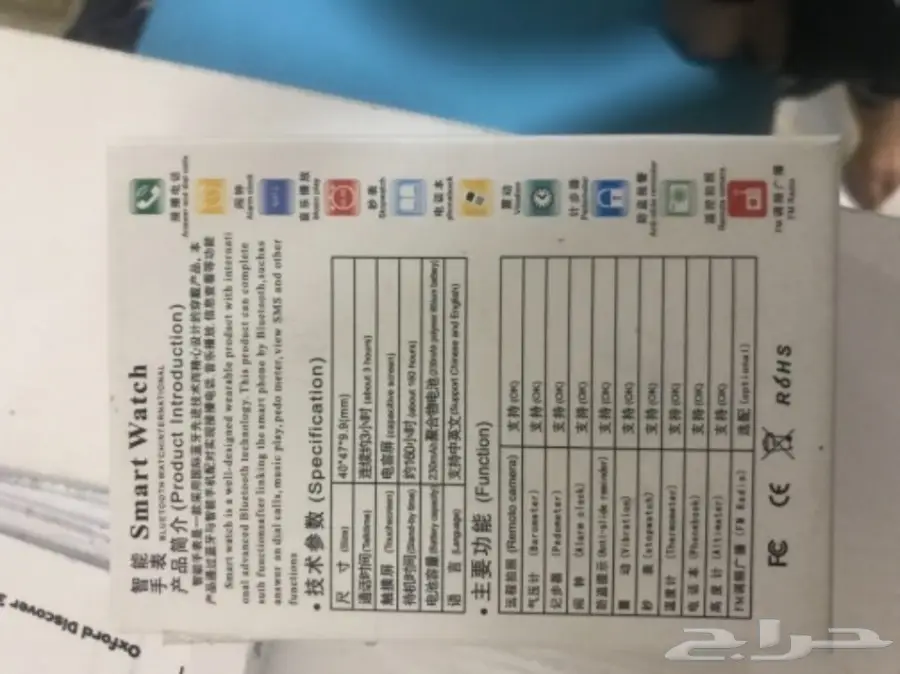 للبيع ساعة لمس شبه جديدة (image 2)