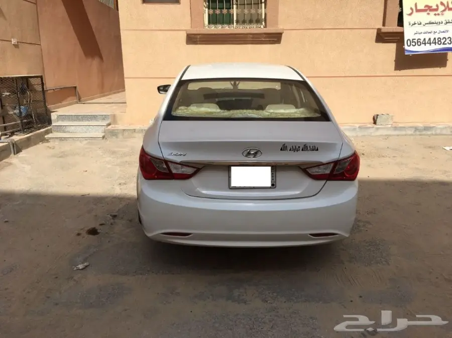 سوناتا 2013 - فرصة لا تعوض! (image 2)