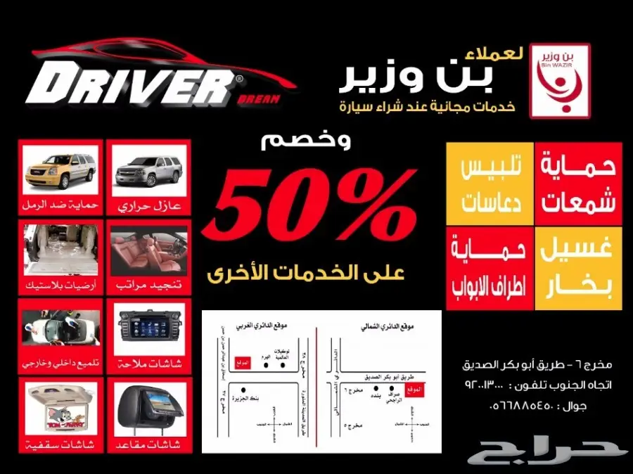  ازيرا ستاندر 2018 الوعلان أقل سعر 98500 (image 9)