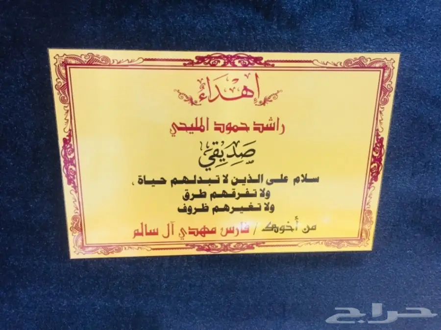 طقم هدية يجمل وبسعر أجمل لكل المناسبات  (image 25)