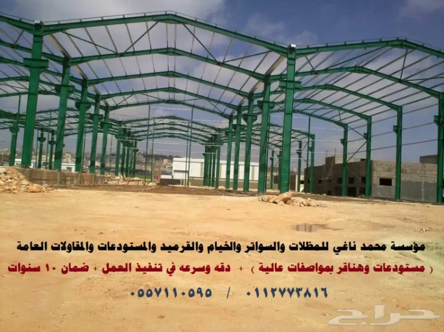 مظلات للسيارات- سواتر- خيام- مستودعات- قرميد  (image 113)