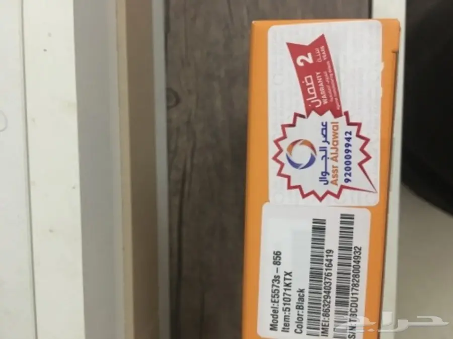 هواوي رواتر متنقل الجيل الرابع  (image 1)