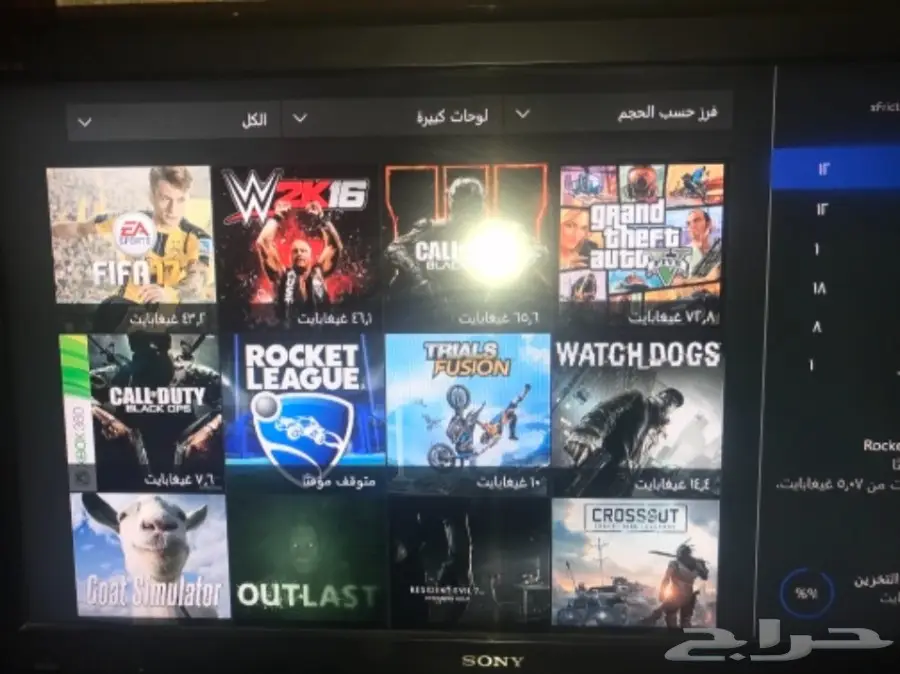 اكس بوكس ون 500 G (image 1)