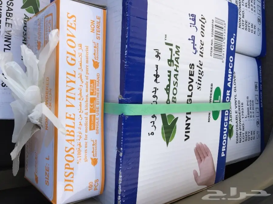 قفازات فينيل للمطاعم للمراكز الصحية للتموينات