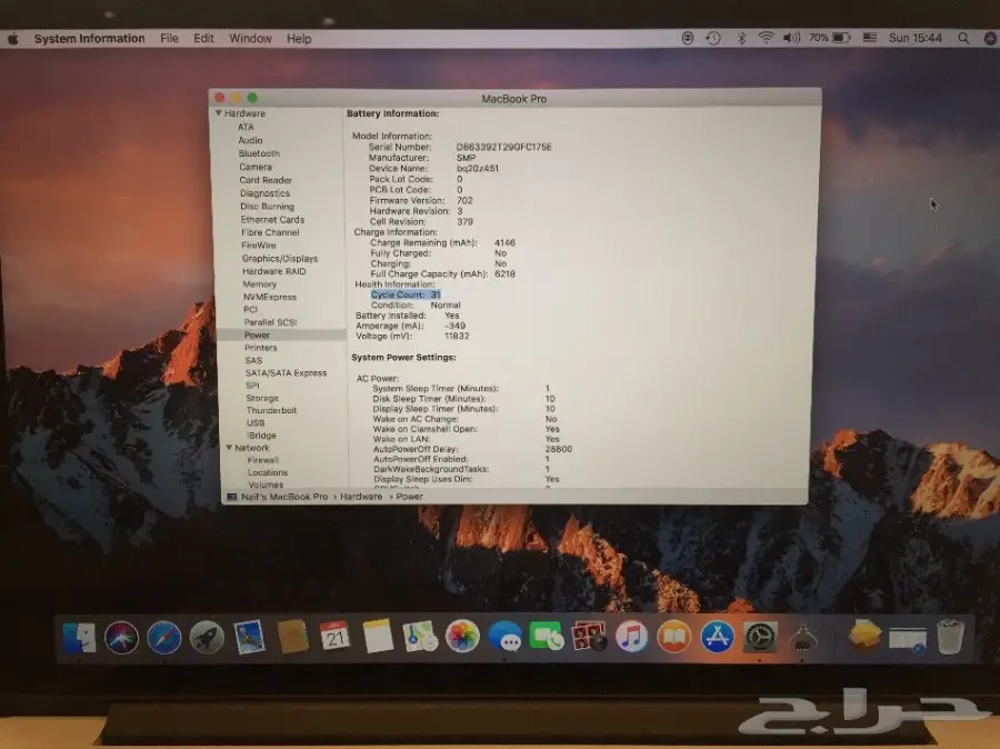 Apple MacBook Pro ماك بوك برو (image 6)