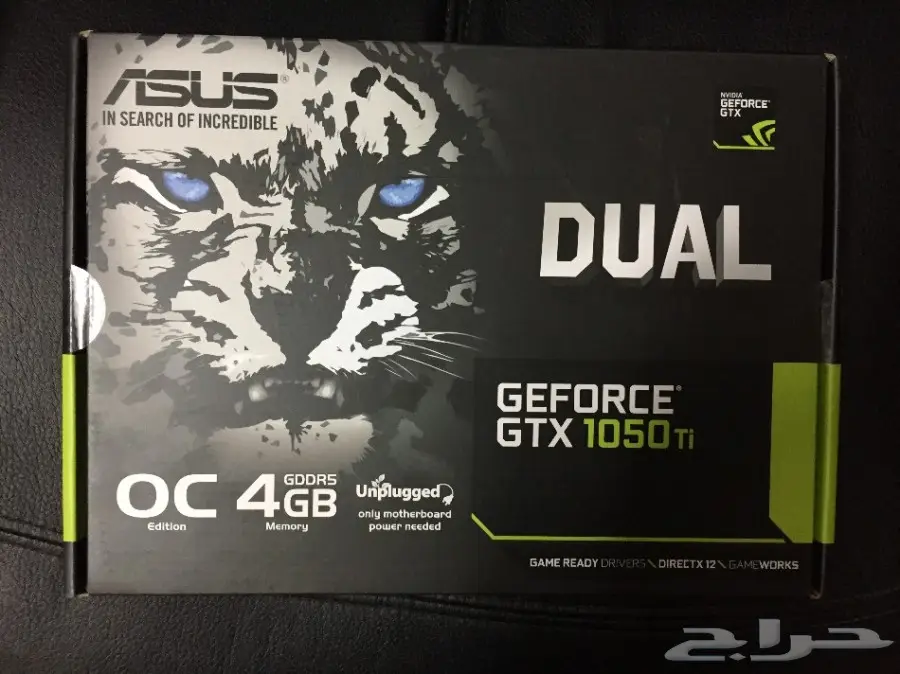 asus gtx 1050 ti 4gb oc  كرت شاشه