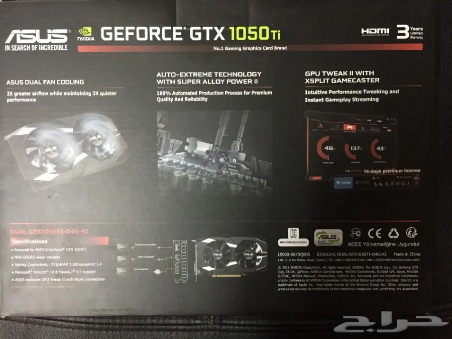 asus gtx 1050 ti 4gb oc  كرت شاشه (image 1)