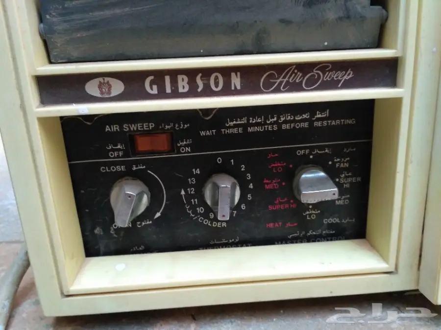 مكيف شباك جبسون و سرير نفرين  (image 2)