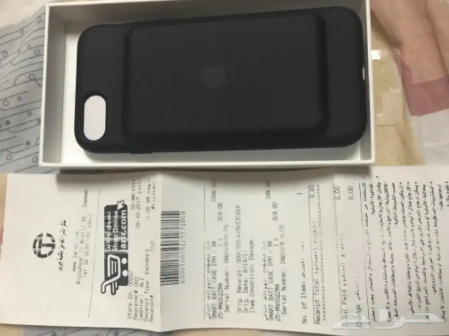 كفر ابل الطاريه لايفون 7 اخو الجديد