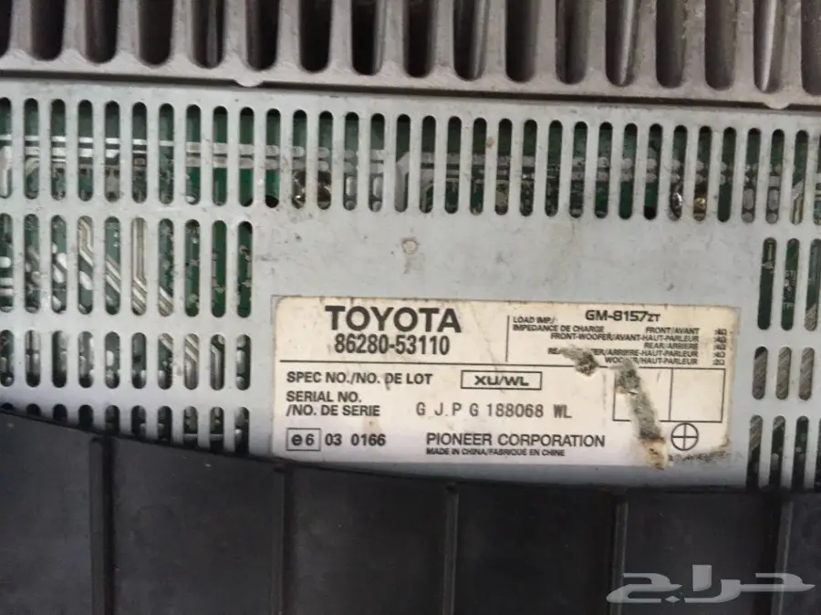 امبرفير لكزس IS300 ارنوب من 2007 او 2010