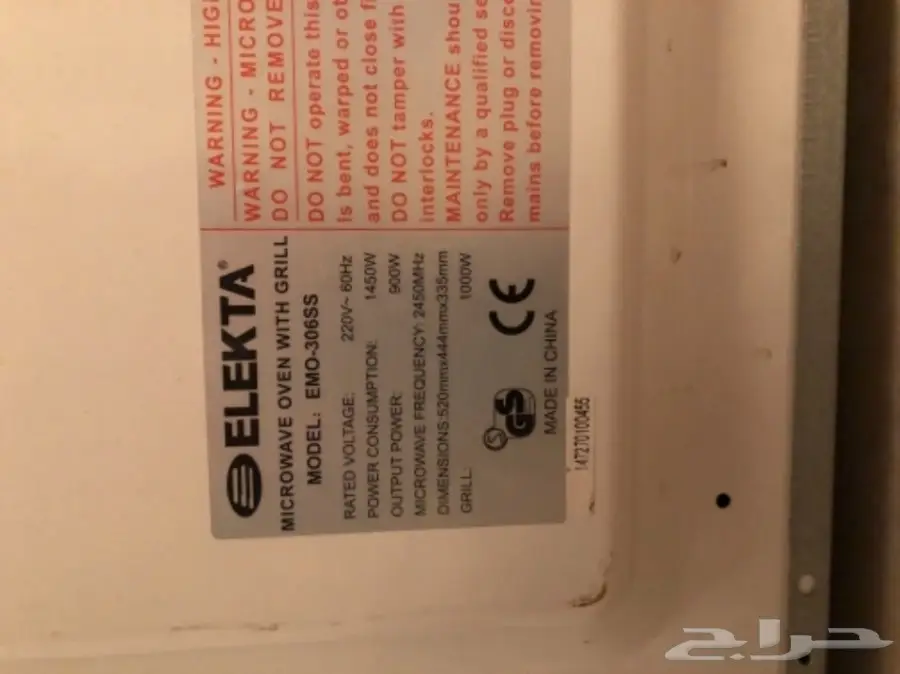 مايكرو ويف و شوايه (image 2)