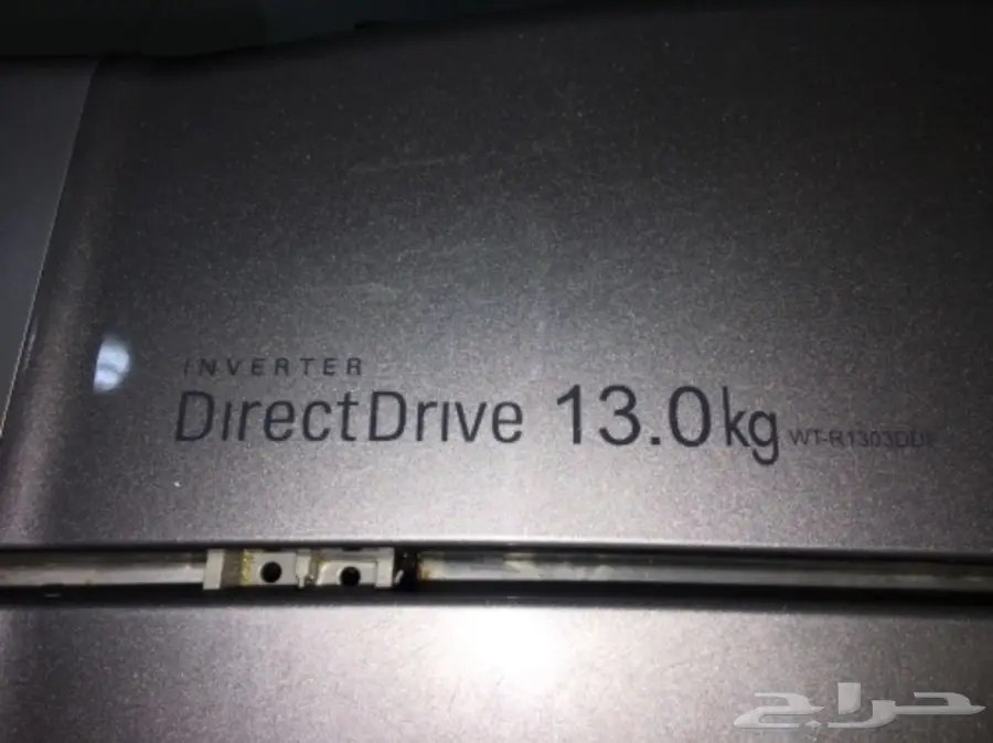 غسالة ال جي 13 كيلو (image 3)