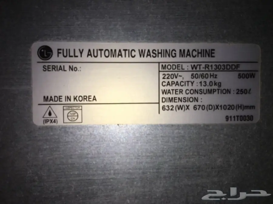 غسالة ال جي 13 كيلو (image 5)