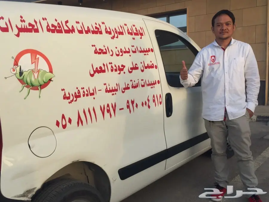 الحل النهائي للقضاء على الحشرات بمنزلك